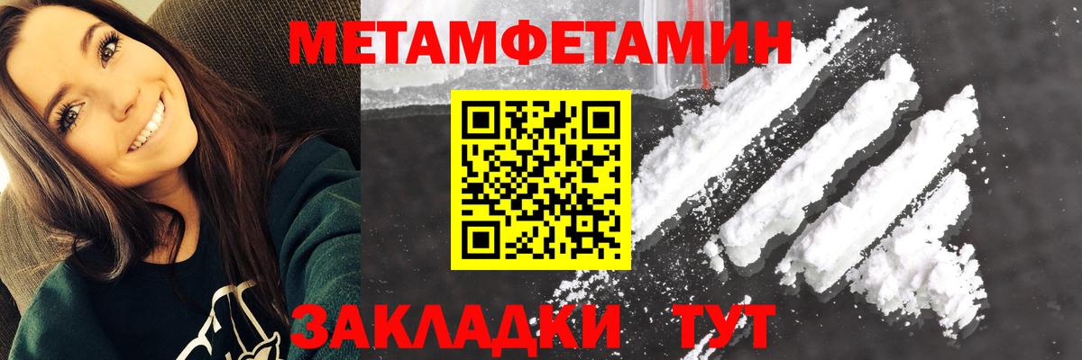 АМФЕТАМИН VHQ Дубна