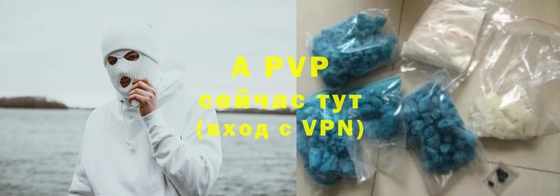 A PVP крисы CK  Дубна 