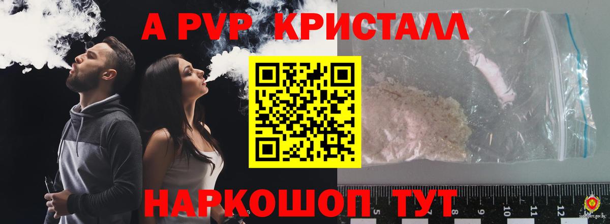 МАРИХУАНА  Дубна  А ПВП  Гашиш  АМФ  Мефедрон  Вход с VPN  Лсд 25  Кокаин  NBOMe 
