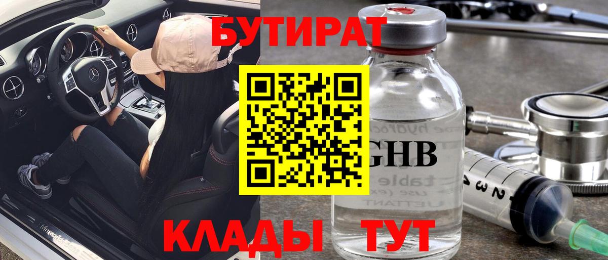 МДМА Дубна