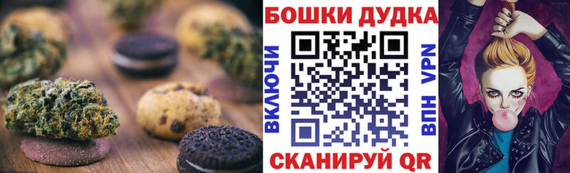 Еда ТГК марихуана  купить наркотик  Дубна 