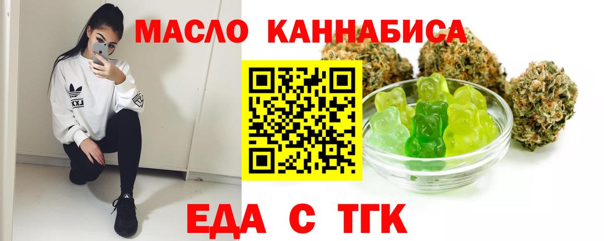 Дубна  Canna-Cookies марихуана  Вход с VPN 