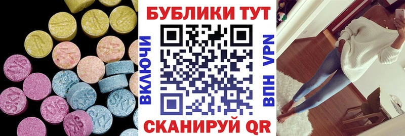 магазин  наркотиков  Дубна  ЭКСТАЗИ Дубай 