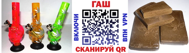 ГАШИШ хэш  hydra ССЫЛКА  Дубна 