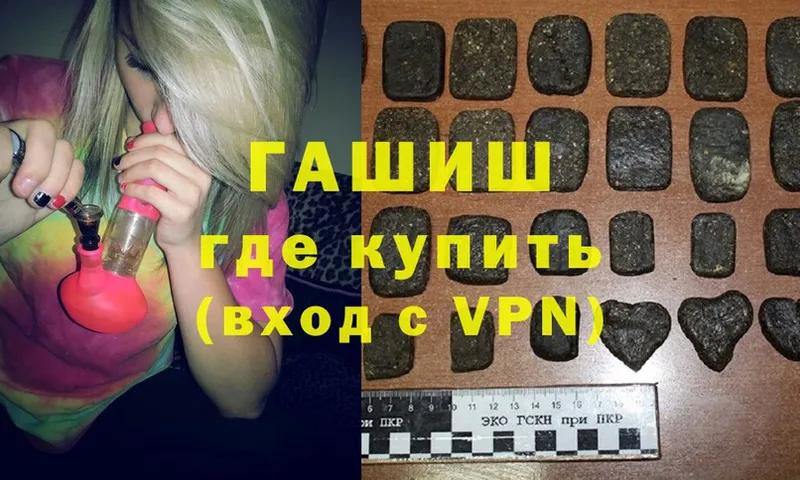 Гашиш ice o lator  что такое   Дубна 