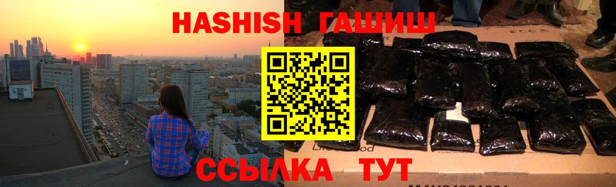 Alpha-PVP Дубна
