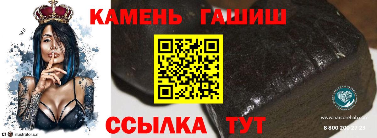 Дубна  ГАШИШ VHQ  Вход с VPN  где продают наркотики  Гашиш 40% ТГК  Гашиш 