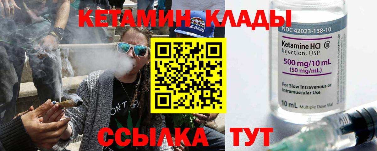 Кетамин ketamine  нарко площадка Telegram  Дубна  Вход с VPN 