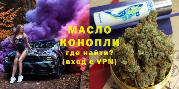 каннабис Бородино