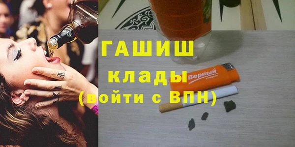 спайс Нефтегорск