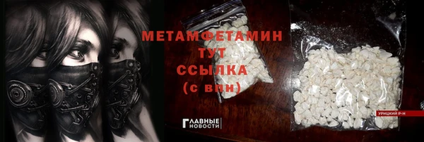 а пвп мука Нефтекумск