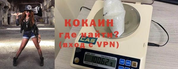 спайс Нефтегорск