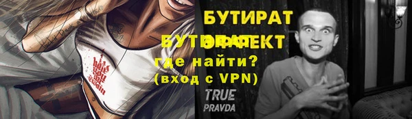 а пвп мука Нефтекумск