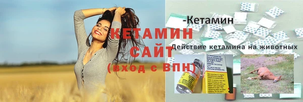 спайс Нефтегорск