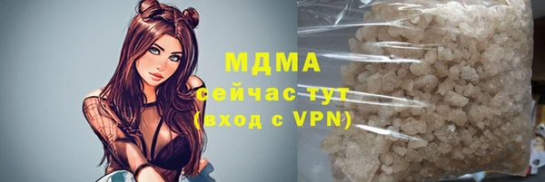 mdma Бронницы