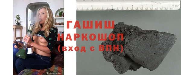 спайс Нефтегорск