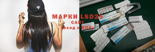 mdma Бронницы