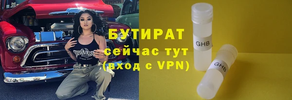 спайс Нефтегорск