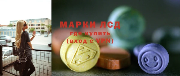 mdma Бронницы