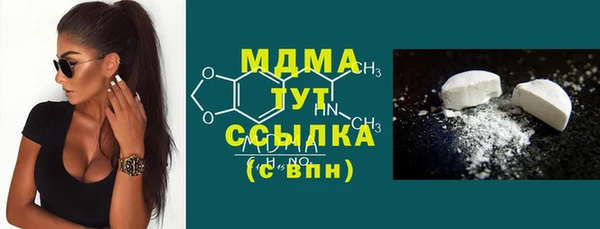 спайс Нефтегорск