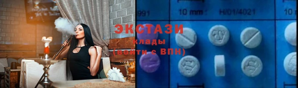 mdma Бронницы