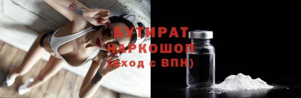а пвп мука Нефтекумск