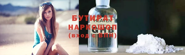 а пвп мука Нефтекумск