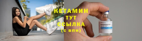 спайс Нефтегорск