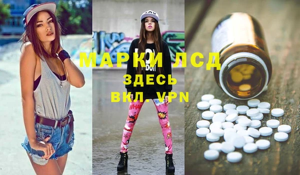 а пвп мука Нефтекумск