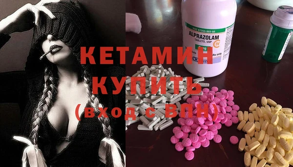 спайс Нефтегорск