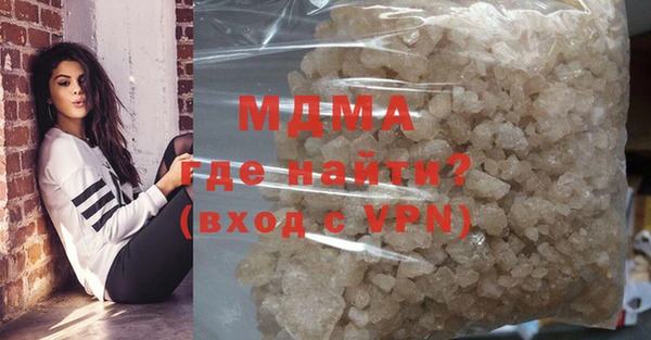 спайс Нефтегорск