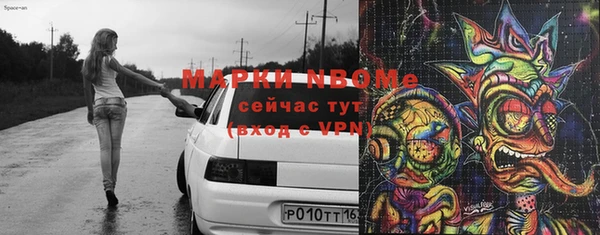 а пвп мука Нефтекумск