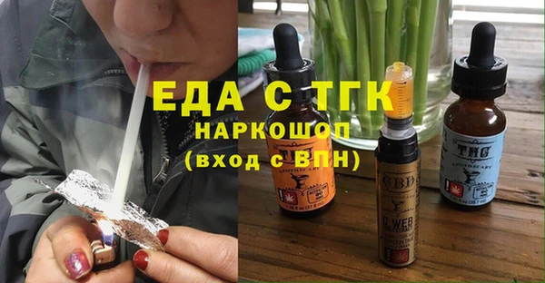 спайс Нефтегорск