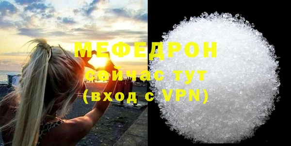 спайс Нефтегорск