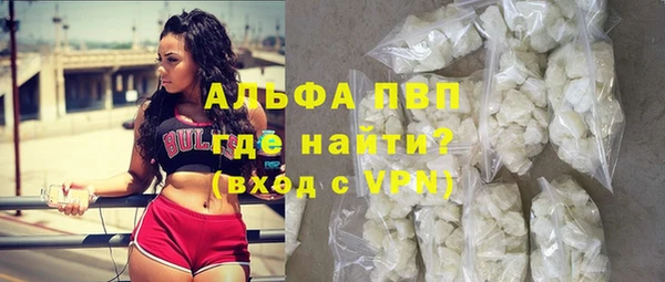 а пвп мука Нефтекумск
