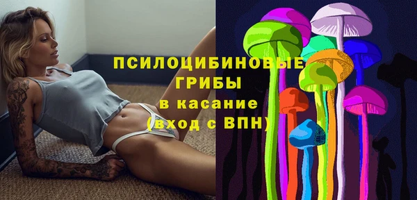 спайс Нефтегорск