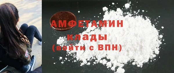 спайс Нефтегорск