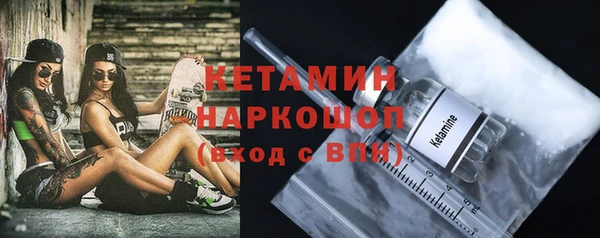 экстази Гусь-Хрустальный