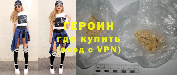 спайс Нефтегорск