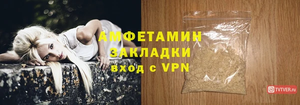 спайс Нефтегорск