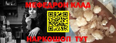 крисы Волгодонск