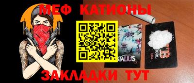 крисы Волжск