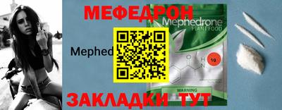 крисы Волгодонск