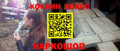 героин Волжск
