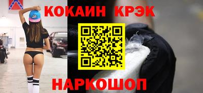 героин Волжск
