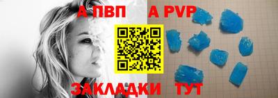 МДПВ Волгодонск