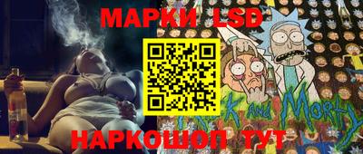 крисы Волгодонск