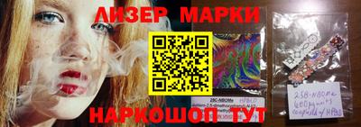 крисы Волгодонск