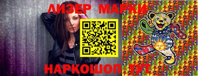 кокаин колумбия Волжский