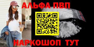 PSILOCYBIN Волжский